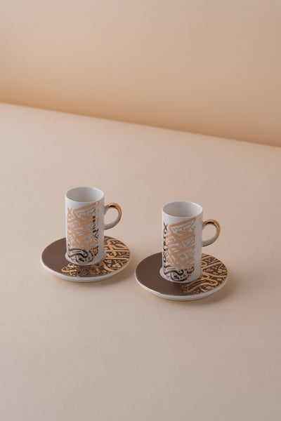 KL53 Coffee Cups Set 2 Pcs